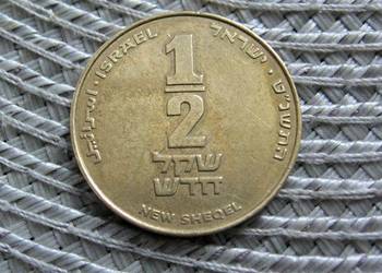 Izrael 1/2 Nowego Szekla 1999r - Nieczyszczona