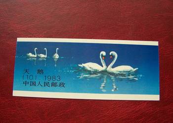 Chiny 1983 MNH Mi 1906/09 Karnet Fauna Ptaki Łabędzie  a