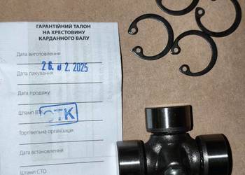 Krzyżak przegubu wału kardana M72 K750 K650 Dniepr MT Ural