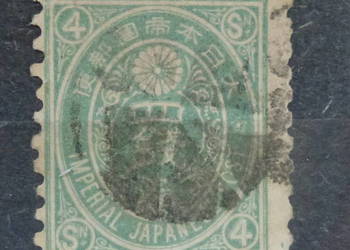 Znaczek kasowany - Japonia 1876-79 r. Sg#82