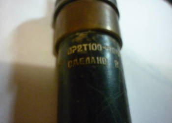 Bezpiecznik PR2T 100-200A 500V