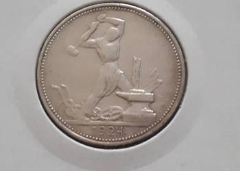 1 Połtinnik ZSRR 1924 r 1 Połtinnik ZSRR 1924 r