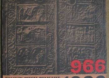 Polskie pieśni religijne 966-1966 / płyty / winylowe / religia / pieśni