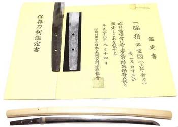 Zabytkowe Nihonto Wakizashi + CERTYFIKAT NBTHK - Shigetsugu:około 1660 rok