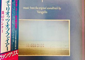 Vangelis Chariots Of Fire EX/EX- Japan Obi LP 1981 Polydor 28MM0033