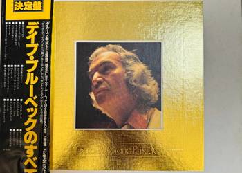Dave Brubeck Golden Grand Prix 30 NM/EX Japan Obi 2 LP 1977 Cbs/Sony