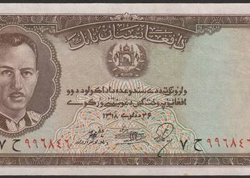 AFGANISTAN 2 AFGHANIS 1939 - ZAHER SHACH - STAN 1/2