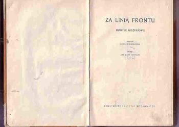 (4935) ZA LINIĄ FRONTU NOWELE HISZPAŃSKIE – JESUS FERNANDEZ SANTOS, JUAN GOYTISOLO, CARMEN MARTIN GAITE, JESUS LOPEZ PACHECO I INNI