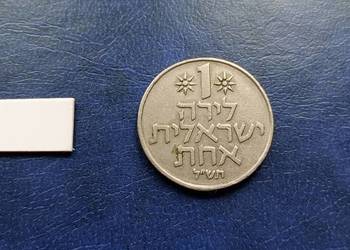 Stare monety 1 lira 1970 Izrael