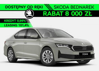 Škoda Octavia Drive Essence 1.5 TSI m-HEV 115 KM DSG - Dostępna od ręki! I…