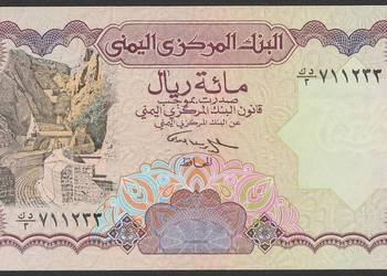 JEMEN YEMEN 100 RIAL 1996 - STAN BANKOWY UNC