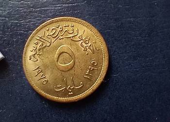 Stare monety 5 millmów 1975 Egipt