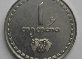 GRUZJA-1 LARI-1993 r