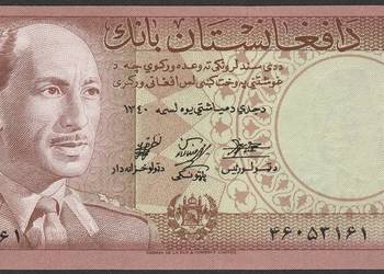 AFGANISTAN 10 afghanis 1961 - Zaher - STAN BANKOWY - UNC -