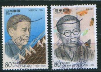 Zn. Japonia Mi 4263, 4 kas 1994 Zn. Japonia Mi 4263, 4 kas 1994