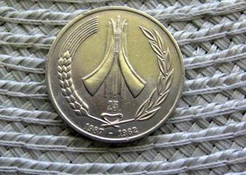 Algieria 1 Dinar 1987 - Niepodległość