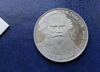 Stare monety 1 rubel 1988 Tołstoj Rosja
