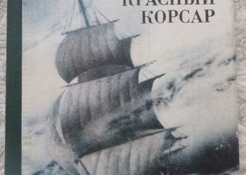 Czerwony korsarz James Fenimore Cooper (ros)