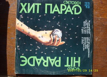 Plyta Skladanka LP. ; WORLD HIT PARADE .