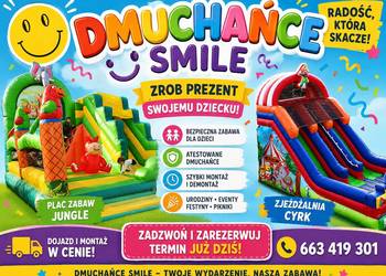 Dmuchańce SMILE - wynajem