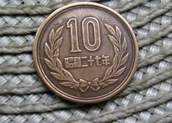 Japonia 10 Jen 1952r