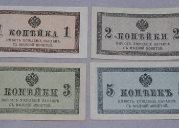Zestaw kopiejek 1915r - 4 szt. w pięknym stanie zachowania