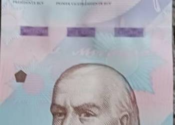 200 Boliwarów Wenezuela 2018 r. - mennicze 200 Boliwarów Wenezuela 2018 r. - mennicze