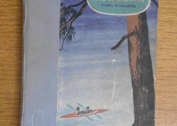 Igor Newerly - Archipelag ludzi odzyskanych
