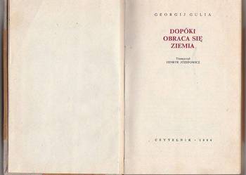 (7557) DOPÓKI OBRACA SIĘ ZIEMIA – GEORGIJ GULIA