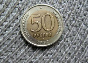 Rosja 50 Rubli 1992r