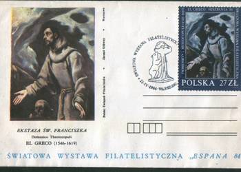 Kop. Okol.Ś.W.F " ESPANA 84  ".  1984