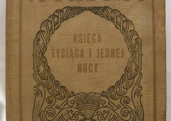 KSIĘGA TYSIĄCA I JEDNEJ NOCY - 1959