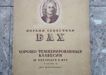 Stara książka nuty na fortepian JS Bach zbiory 1956r