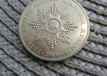 Kazachstan 50 Tenge  - Gwiazda orderu Dostyk