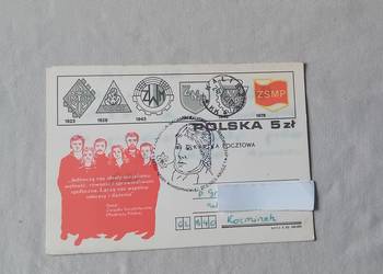 Pocztówka: 60 lat organizacji młodzieżowych w Polsce. PPTiT, 1983 r. Pocztówka: 60 lat organizacji młodzieżowych w Polsce. PPTiT, 1983 r.