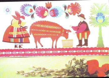 Kart. Świąteczna 1987