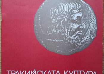 Trakijska kultura epoka hellenistyczna Bułgaria