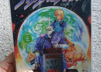 Appleseed - komplet 4 tomów, Manga, 1999 rok