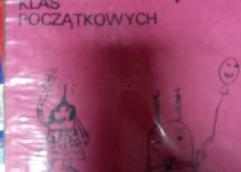 Rozwijanie aktywności twórczej dzieci klas początkowych