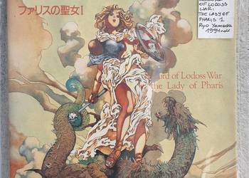 Record of Lodoss Wars: The Lady of Pharis, Ryo Yamada MANGA Record of Lodoss Wars: The Lady of Pharis, Ryo Yamada MANGA
