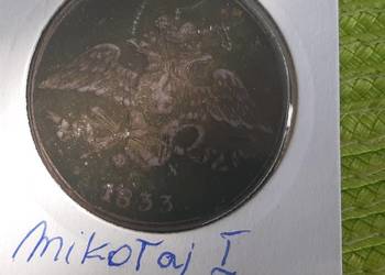 moneta Rosji Carskiej z 1833r mason
