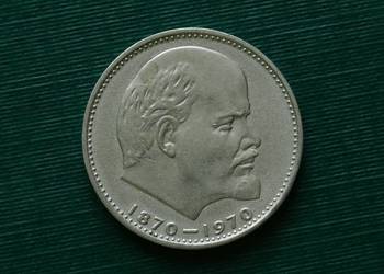 ZSRR - 1 rubel (1970r) 100 rocznica urodzin W. Lenina