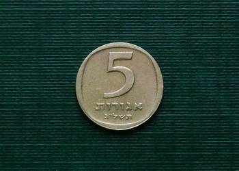 IZRAEL - 5 agor, 1973r.