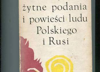 Klechdy starożytne podania i powieści ludu Polskiego i Rusi