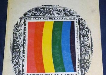 Życiorysy z tęczą - J. Rawicz