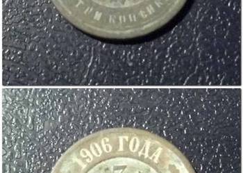 ROSJA - 3 kopiejki 1906 - patyna... !_