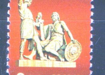 Zn. Fed. Rosji Mi 1829 kas 2012