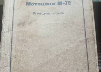 M-72 M 72 instrukcja obsługi 1942r.