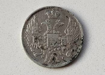 443) ZABÓR ROSYJSKI srebro - 15 Kopiejek = 1 Złoty - 1839 r.