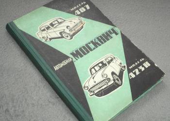 Samochód Moskwicz 407 , 423 H  Instrukcja obsługi - 1961